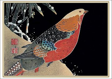 Christmas Card: Holiday Pheasant